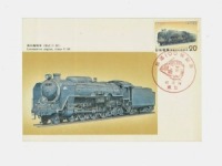 S100NLO(20~X֐؎EC@֎)}LV}J[hقa47(1972)NEv37